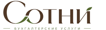 Профессиональное бухгалтерское обслуживание в Чистополе 2026